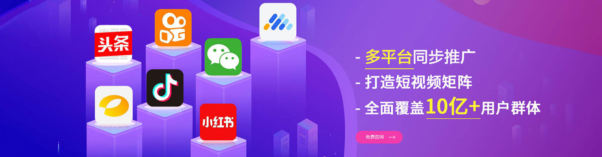 鼓山百度怎么推广