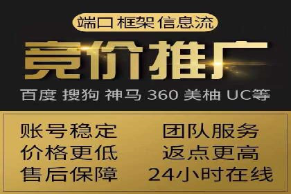 揭秘信息流大师的广告投放策略